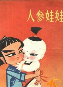 成熟的玫瑰3