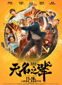 成熟的玫瑰3